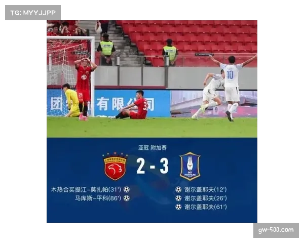 亚冠小组赛收官战：上海海港12月9日客场对阵柔佛，生死攸关