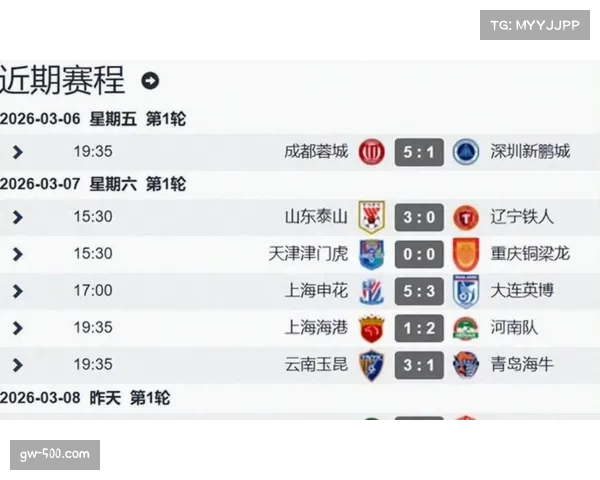 申花高效反击终结比赛,铁人控球优势难转化得分 申花高效反击终结比赛,铁人控球优势难转化得分